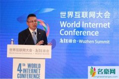 旺旺总裁长子蔡绍中结婚 蔡绍中老婆VIVI身份隐秘