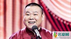 岳云鹏回应演出落泪 具体始末曝光小岳岳回应说了什么太心酸