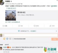 盼喵喵陈小春互关 辱骂张嘉倪网友盼喵喵真实身份曝光