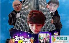 PDD跟小马闹翻了原因揭秘 小马选择单干了