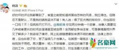 何洁忍无可忍发文否认出轨 何洁出轨意为言论蹭热度实锤