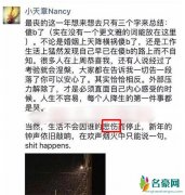 章泽天爸爸否认女儿离婚 直言没这回事