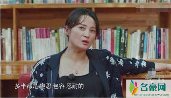 蒋勤勤形容自己的婚姻一个忍字说明一切
