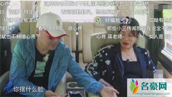 蒋勤勤一直被网友认为是小三
