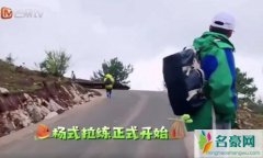 杨烁教育方式引发质疑 爱在心口难开还是打压式教育杨烁被黑惨