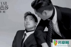 张若昀郭麒麟合体大片 范家神仙兄弟现代合体简直是一对活宝