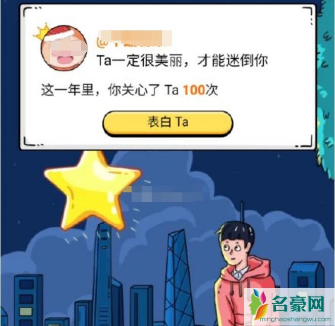 微博播报最关心的人数据是怎么算的