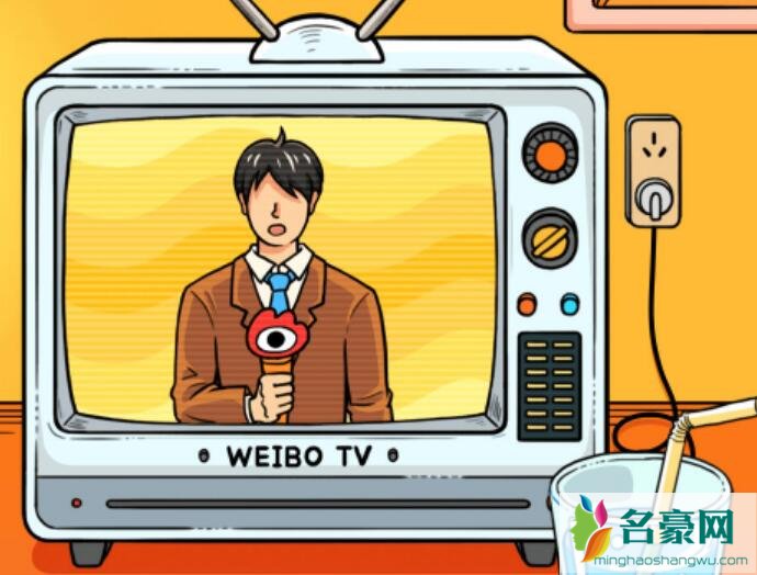 微博播报数据是真实的吗