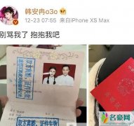 韩安冉离婚 韩安冉和小猪互撕半年还没到就离婚原因是什么