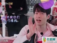魏大勋肚皮舞 完整视频曝光魏大勋dance不ok彻底放飞自我