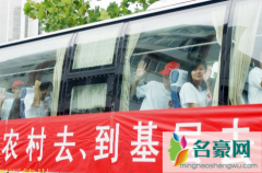 我三支一扶考了40分有希望吗 三支一扶值得去考吗