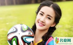 陈欣予那年出生的 陈欣予结婚了没有老公叫什么名字