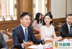 刘强东章天泽离了没 网传刘强东章天泽婚前协议曝光