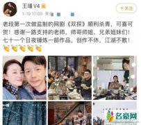 段奕宏妻子晒恩爱 罕见晒幸福丝毫不介意老公曾暗恋陶虹