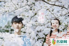 吴倩张雨剑为什么不公开 揭露吴倩被爆怀孕男方不愿结婚真的吗