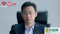 陈江河原型是谁 义乌真的有陈江河吗