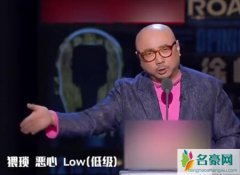 徐峥吐槽郭京飞 郭京飞被徐峥痛骂长得丑又猥琐是怎么一回事