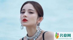 古力娜扎穷哈是什么意思  古力娜扎荣升b站最火女艺人是真的吗