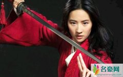刘亦菲舞剑视频曝光 花木兰终极预告视频公开刘亦菲舞剑太飒了