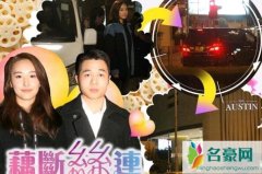 何猷亨疑恋情被曝 赌王四房长子何猷亨被爆与旧爱复合是真的吗