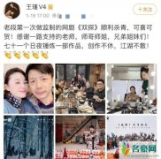 段奕宏妻子晒恩爱 段奕宏妻子是谁个人资料家境背景照片曝光