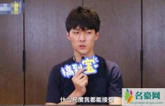 采访张雨剑被怼 张雨剑采访视频曝光被调侃简直太直男了
