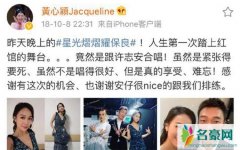 许志安黄心颖合唱 许志安对黄心颖这一细节说明了一切