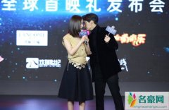 杨幂李易峰结婚了 杨幂李易峰结婚了真的假的看看合照