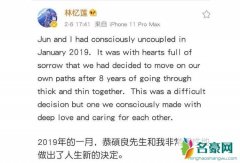 林忆莲恭硕良分手 揭露林忆莲恭硕良分手的真正原因太心酸