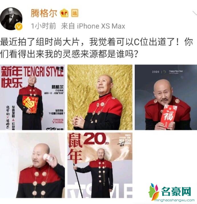 腾格尔模仿肖战