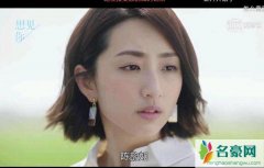 柯佳嬿个人资料 想见你女主柯佳嬿演技太好家境背景怎么样曝光