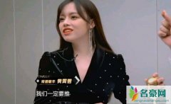 黄霄云怎么变样了 黄霄云家境怎么样被指变样了是什么情况