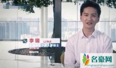丁凯乐当爸 童星扮演丁凯乐的李瑞升级当爸现状怎么样曝光