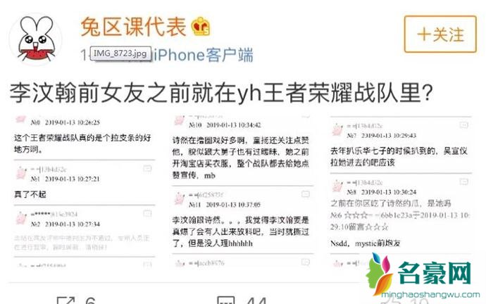 网友爆料李汶翰为什么没人气