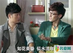 陈赫和王传君为什么不和 王传君出卖陈赫是怎么一回事