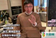华少家内景曝光 主持人华少最新消息豪宅曝光十分简单温馨