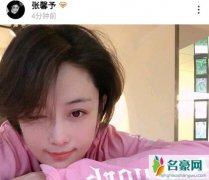 张馨予分享近照 张馨予当妈后近照曝光少女感十足被赞太美了