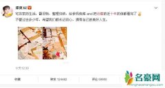郑爽收藏粉丝十年前来信 具体始末曝光郑爽晒粉丝信件太宠粉