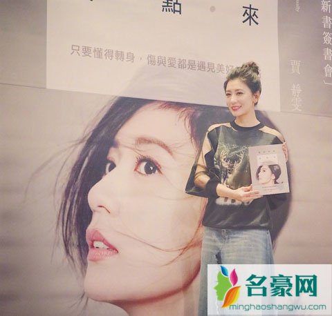 贾静雯陪父亲走过癌症晚期 亲手拔掉呼吸管不后悔但却是最大遗憾