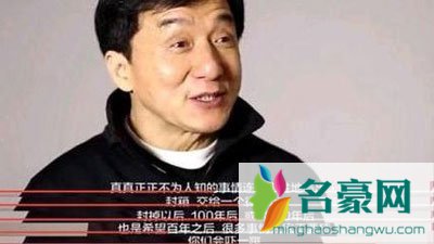 成龙爆料娱乐圈有多黑是真的吗 娱乐圈黑幕我们在有生之年能看到吗