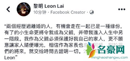 黎明宣布升级当爸妻子是女助理 四大天王终于全都当爸了