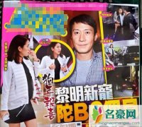黎明新女友被证实身份还怀孕半年 已入住黎明家逛婴儿店