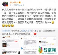 继张韶涵黑白狗疑回应后 陈建州又发文劝解妻子反被网友炮轰哗众取宠
