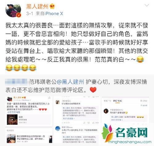 继张韶涵黑白狗疑回应后 陈建州又发文劝解妻子反被网友炮轰哗众取宠