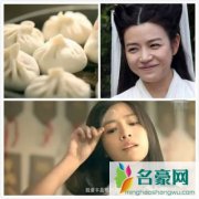小龙女陈妍希被吐槽被恶搞 小龙女陈妍希包子图
