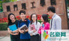 2021年中秋节上海学生能不能出校玩 中秋节上海学生出校有限制吗