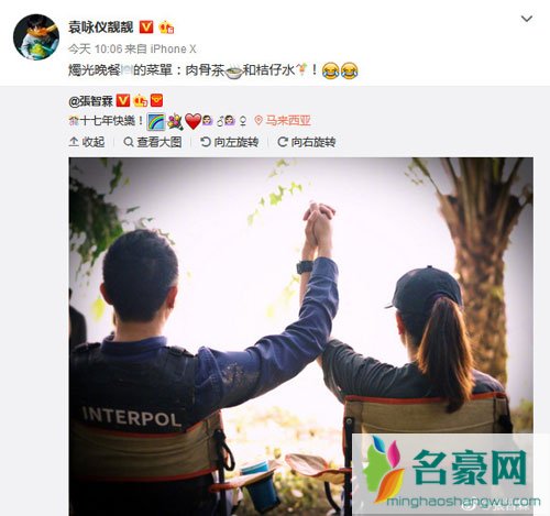 张智霖袁咏仪结婚17周年 这么久的感情还恩爱如初让人羡慕