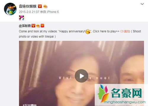 张智霖袁咏仪结婚17周年 这么久的感情还恩爱如初让人羡慕