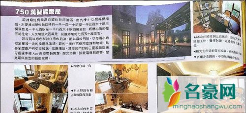 阿娇老板杨受成送其600万嫁妆 说了一句话却引发粉丝不满