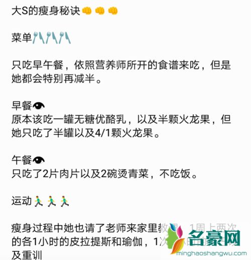 大s瘦身后美翻天 与老公孩子一同游玩超温柔